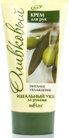 Крем для рук Bielita «Оливковый», 150 мл