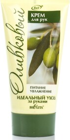 Крем для рук Bielita «Оливковый», 150 мл