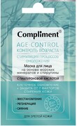 Маска для лица Compliment Age-control, на основе морских минералов и спирулины, саше, 7 мл