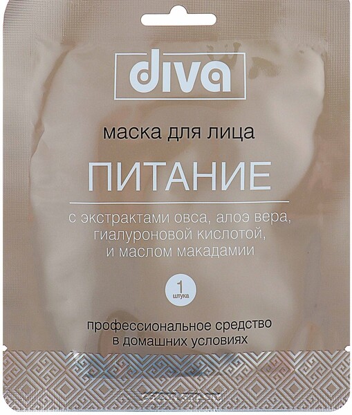 Маска для лица Diva на тканевой основе «Питание»