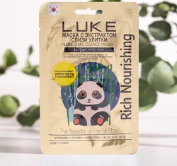 Маска для лица LUKE Snail Essence Mask с экстрактом слизи улитки HANWOONG 1шт Южная Корея