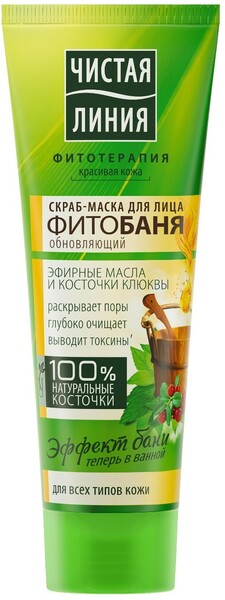 Скраб-маска для лица Чистая линия Фитобаня «Обновляющий», 75 мл