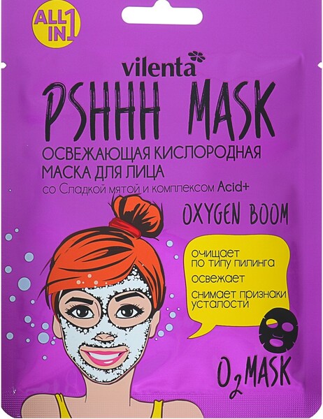 Маска для лица VILENTA Pshhh Mask Oxygen Boom освежающая кислородная со сладкой мятой и комплексом Acid+, 25мл Китай, 25 мл