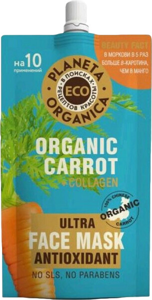 Маска для лица PLANETA ORGANICA Carrot антиоксидантная, 100мл Россия, 100 мл