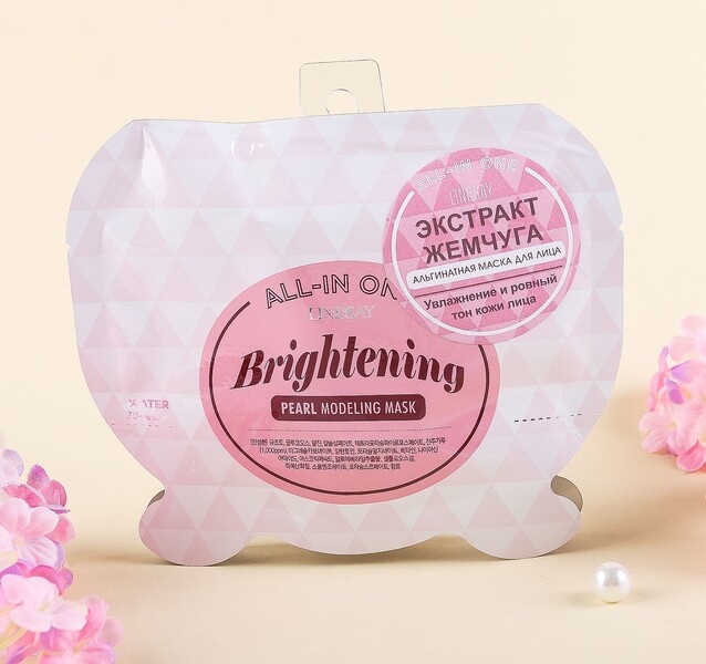 Альгинатная маска для лица Lindsay All-in Oneс экстрактом жемчуга, 28 г