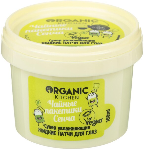 Ппатчи для глаз Organic Shop жидкие, супер увлажняющие, 100 мл