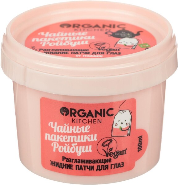 Патчи для глаз Organic Shop жидкие, разглаживающие, 100 мл