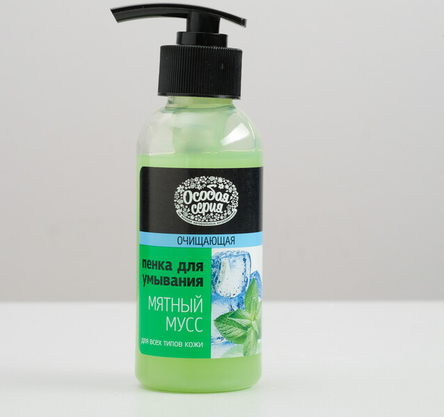 Пенка для умывания «Особая серия» Мятный мусс, 150 мл