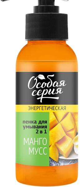 Пенка для умывания 2 в 1 «Особая серия. Манго мусс», энергетическая, 150 мл