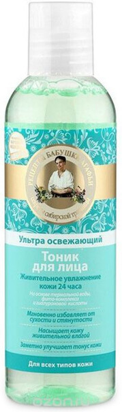 Тоник для лица Рецепты бабушки Агафьи «Ультра освежающий», 200 мл