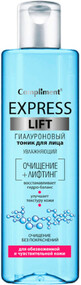 Тоник для лица Compliment Express Lift гиалуроновый, увлажняющий, 250 мл