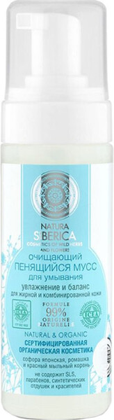 Мусс для лица Natura Siberica очищающий пенящийся для жирной и комбинированной кожи 150мл
