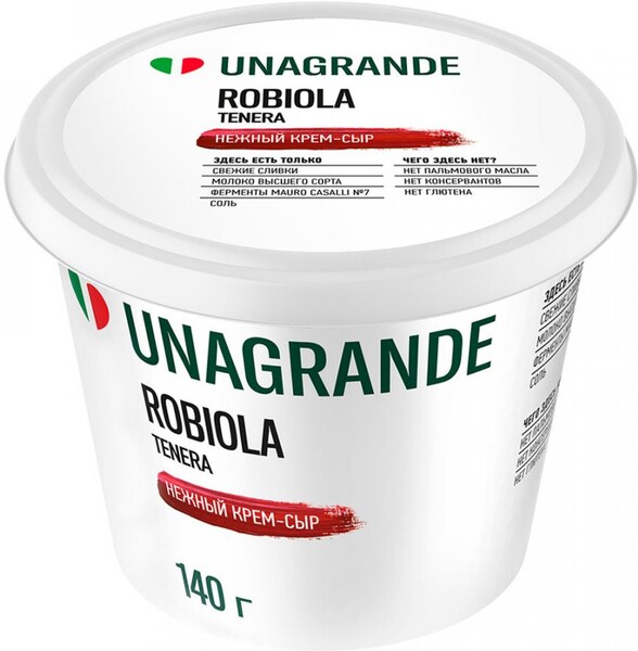 Крем-сыр мягкий Unagrande Робиола 65% 140 г
