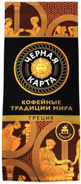 Кофе молотый «Черная Карта» Греция, 200 г