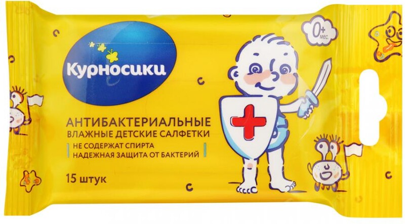 Влажные салфетки детские «Курносики» очищающие, 15 шт