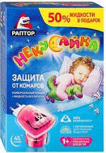 Комплект Раптор НЕКУСАЙКА (прибор + жидкость от комаров 45 ночей для детей), 0.16кг