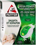 Комплект РАПТОР от комаров повышенной эффективности 24мл