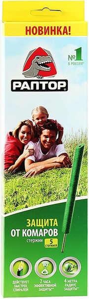 Стержень РАПТОР от комаров 5шт
