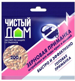 Зерновая приманка от крыс и мышей «Чистый Дом», 200 г