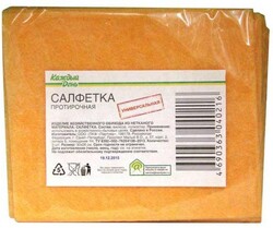 Салфетка «Каждый день» универсальная, 3 шт