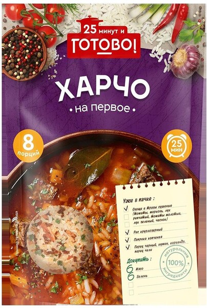 Харчо 25 минут и Готово! 175г