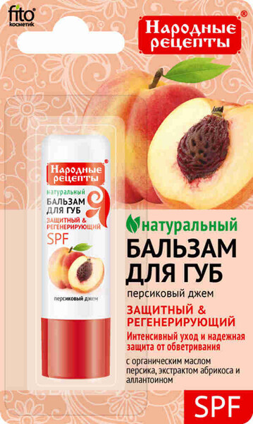 Бальзам д/губ Фитокосметик Персиковый джем Народные рецепты 4,5г