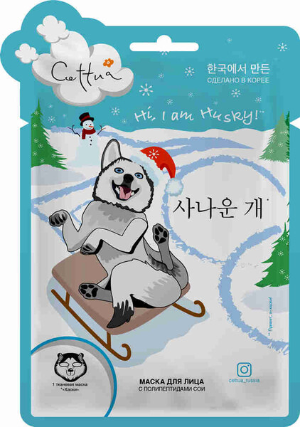 Маска д/лица Cettua Хаски саше