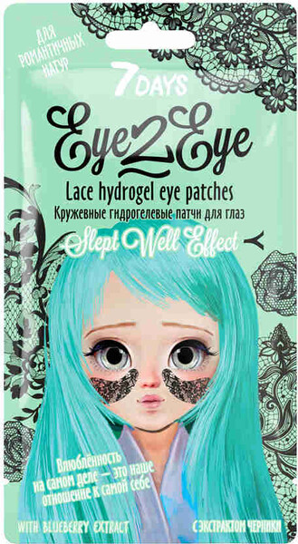 Патчи для области под глазами 7DAYS Eye2eye Для романтичных натур, гидрогелевые, кружевные с экстрактом черники, 6г Китай, 6 г