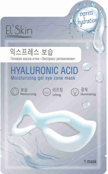Маска-очки д/зоны вокруг глаз El'Skin Гелевая Экспресс увлажнение саше