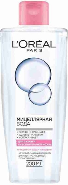 Мицеллярная вода для снятия макияжа, для сухой и чувствительной кожи, гипоаллергенно, 200 мл