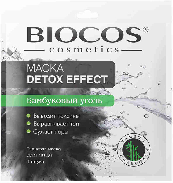 Маска д/лица Biocos влажная с бамбуковым углем Detox Effect саше