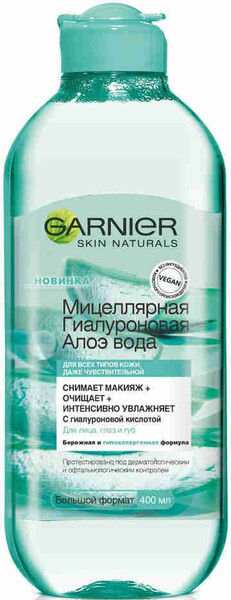 Вода мицеллярная Garnier Skin Active Гиалурон и алоэ, 400мл