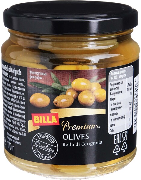Оливки Billa Premium без косточки 300 г
