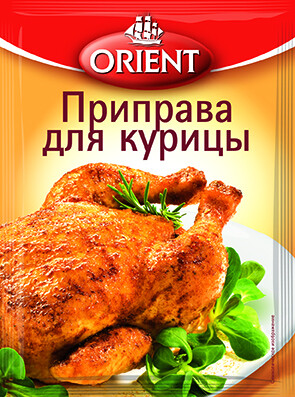 Приправа для курицы Orient Kotanyi, 20г