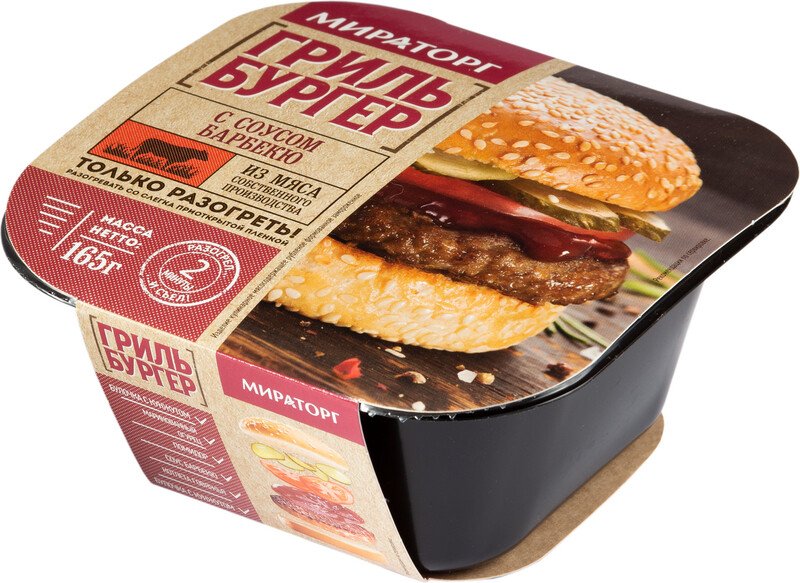 Чизбургер с соусом барбекю Мираторг, 165г