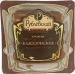 Рублевский Сосиски Классические