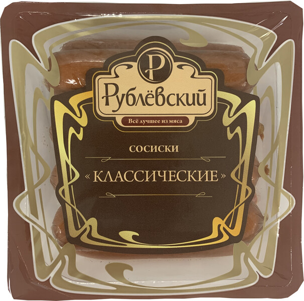 Рублевский Сосиски Классические