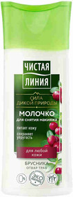 Молочко для снятия макияжа Чистая Линия Брусника для любой кожи, 100 мл