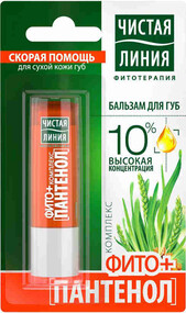 Бальзам для губ Чистая Линия Фитопантенол комплекс, 4 г