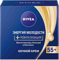 Крем д/лица Nivea ночной антивозрастной увлажняющий Энергия молодости 55+ 50мл