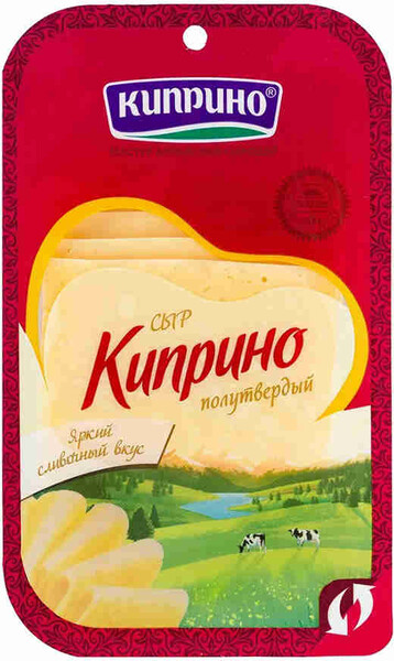 Сыр Киприно КИПРИНО, 50% 125 г, нарезка, БЗМЖ