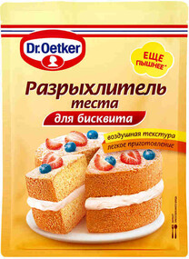 Разрыхлитель теста Dr.Oetker для бисквита 25 г