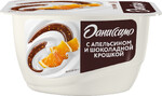БЗМЖ Продукт твор Danone Даниссимо апел/шоколад крошка 5,8% 130г