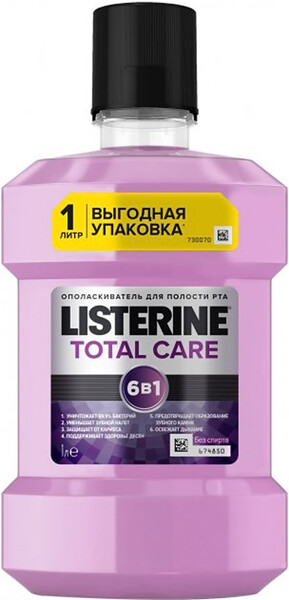 Ополаскиватель для полости рта Listerine Total Care 1 л