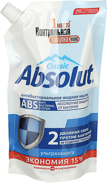 Жидкое мыло антибактериальное Absolut Classic Ультразащита, 440 мл