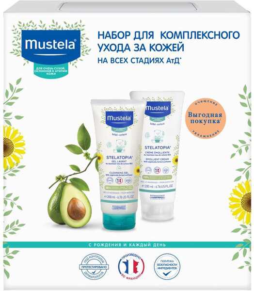 Подарочный набор детский Mustela Stelatopia Гель для купания очищающий 200мл + Крем-эмолент  200мл