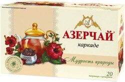 Чай Azercay tea 