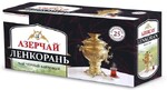 Чай Азерчай Ленкорань черный 25 пакетиков, 50 гр., картон