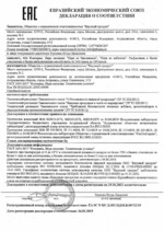 Икра Угощение славянки из баклажанов ж/б 545 гр