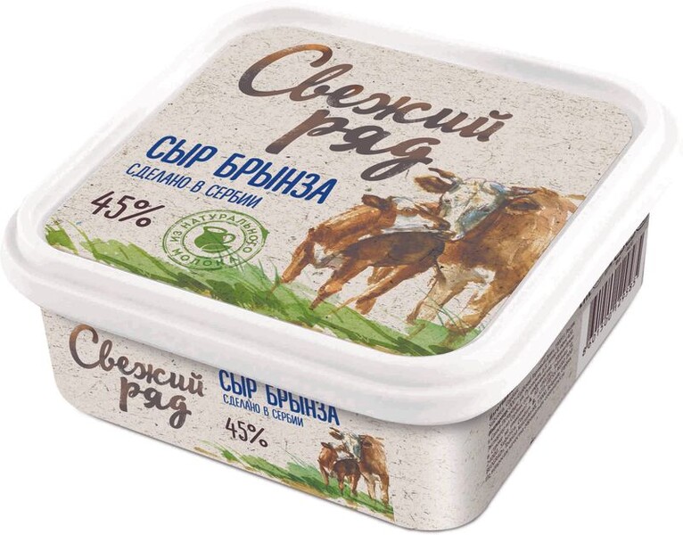Сыр Свежий Ряд Брынза мягкий рассольный 45% 245г